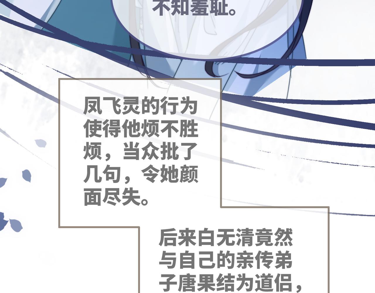 第134话 修仙新世界96