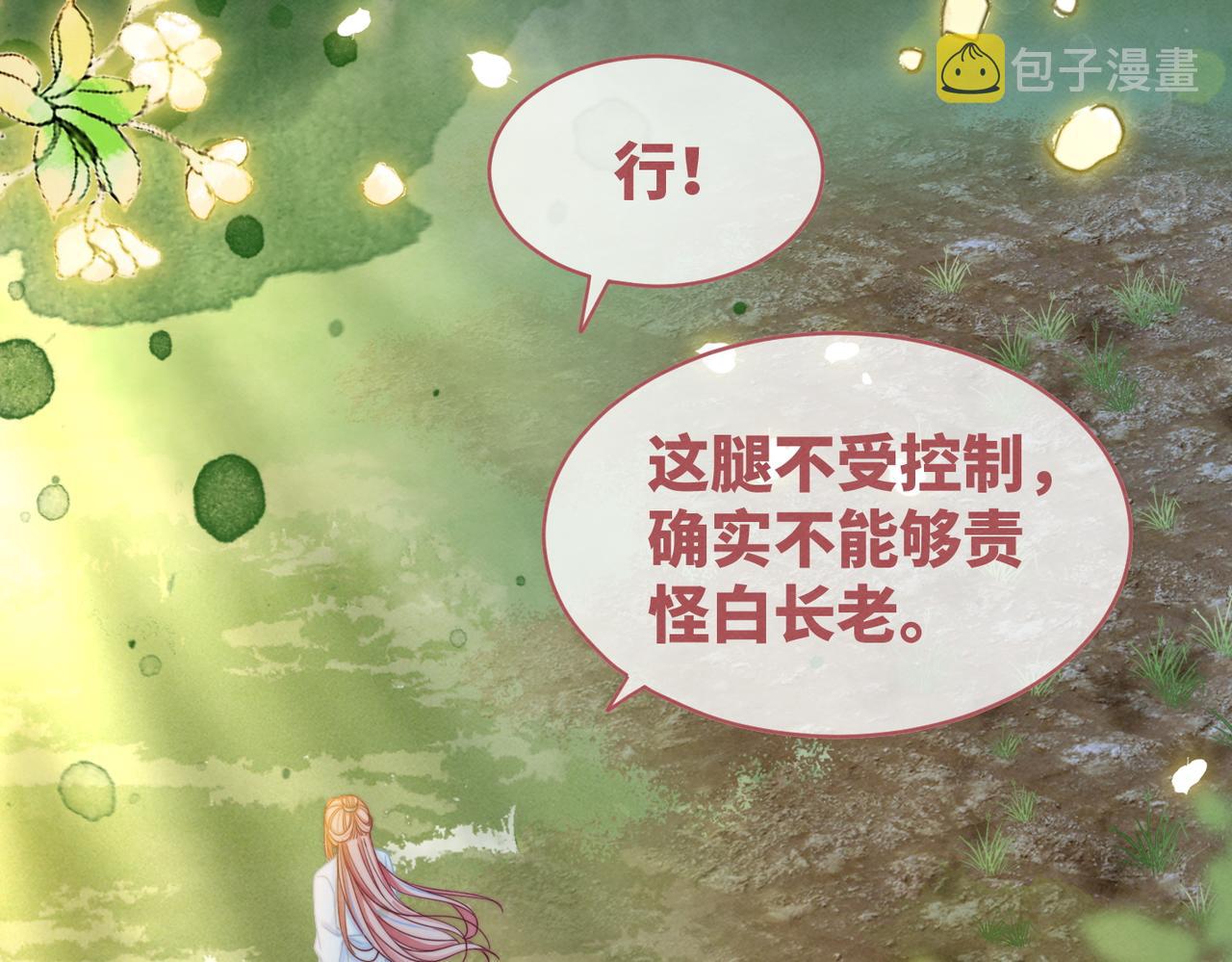 第143话 命悬一线22