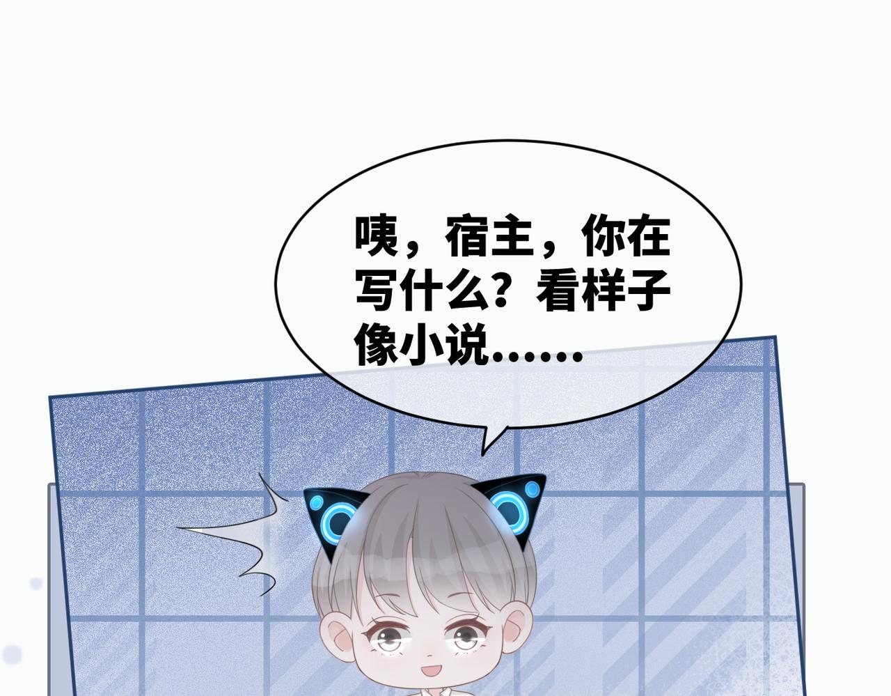 第22话 想拥抱她……44