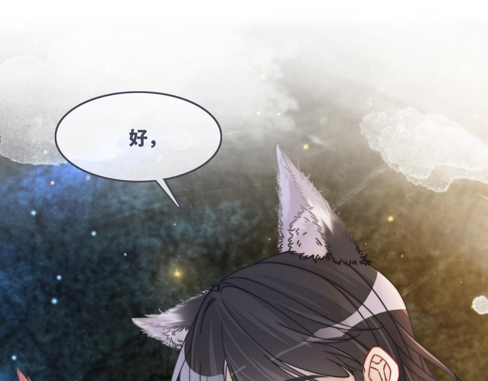 第161话 众人搬新家83