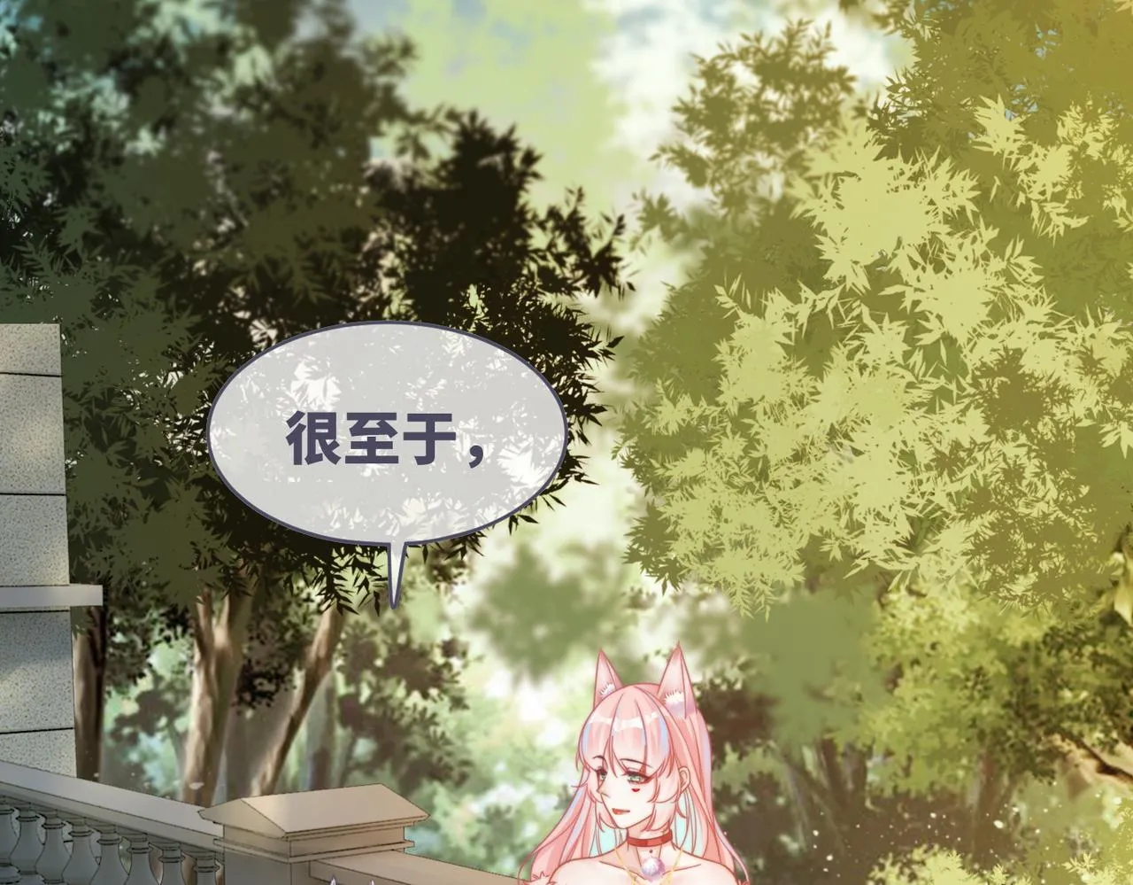 第173话 机会24
