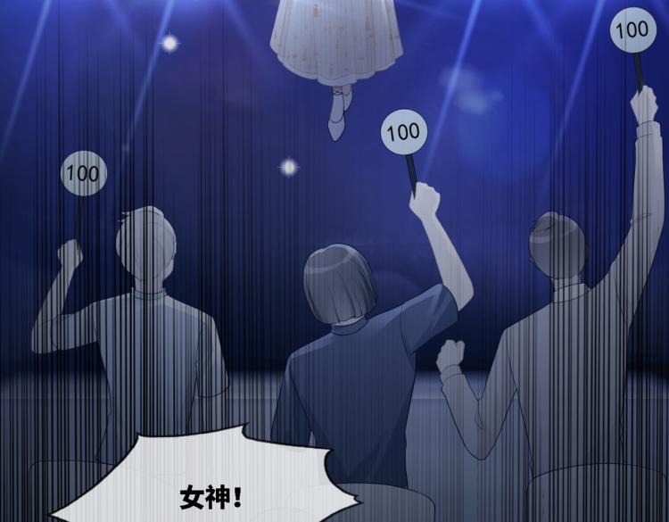 序章 粉切黑御姐的苏爽复仇之旅30