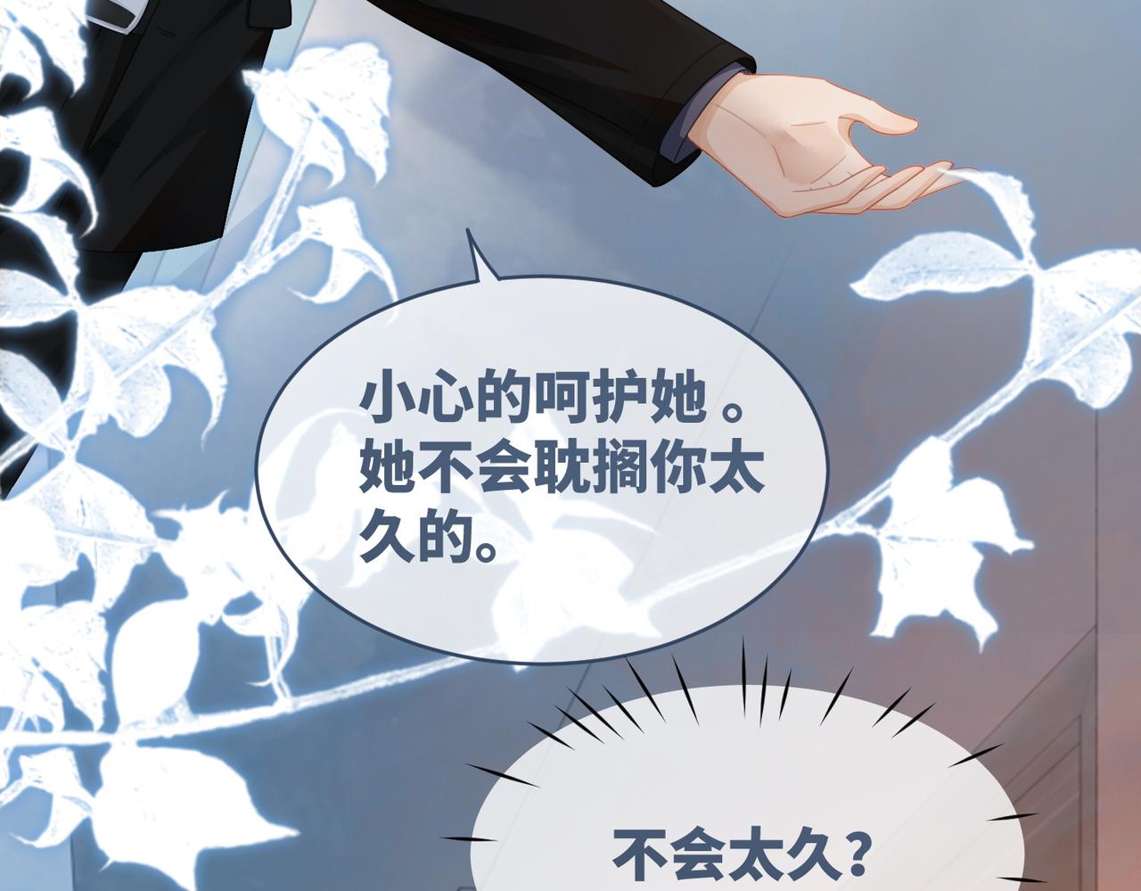 第41话 解开心结16