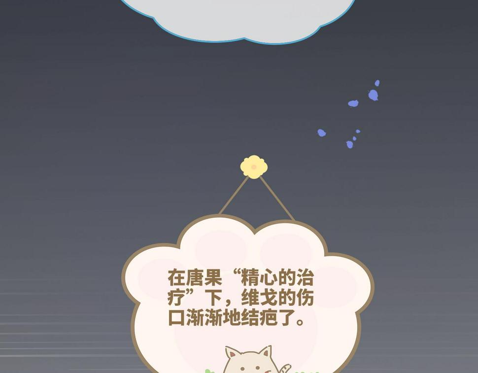 第166话 维戈中毒29