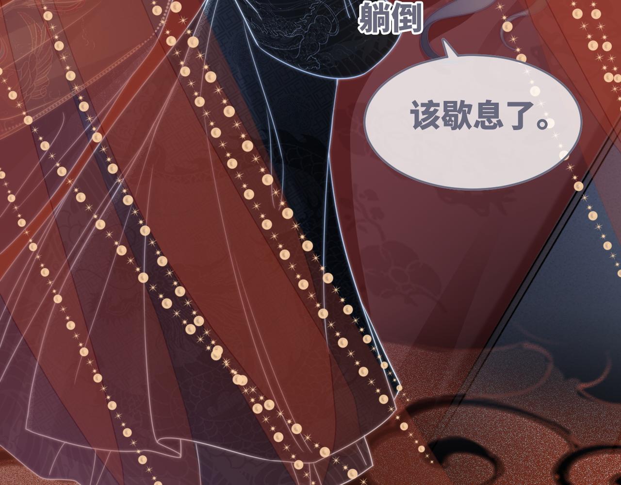 第109话追爱大作战42