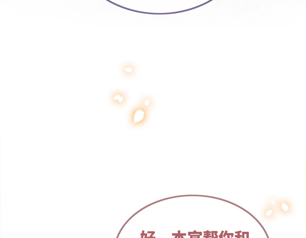 第133话 最后的复仇13