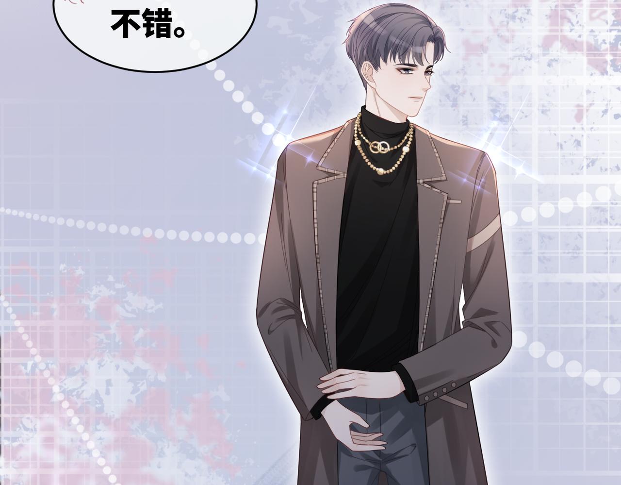 第21话 越陷越深51