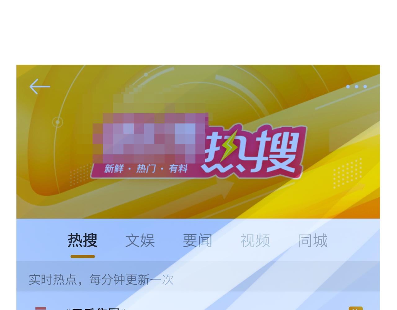 第100话 触及真心3