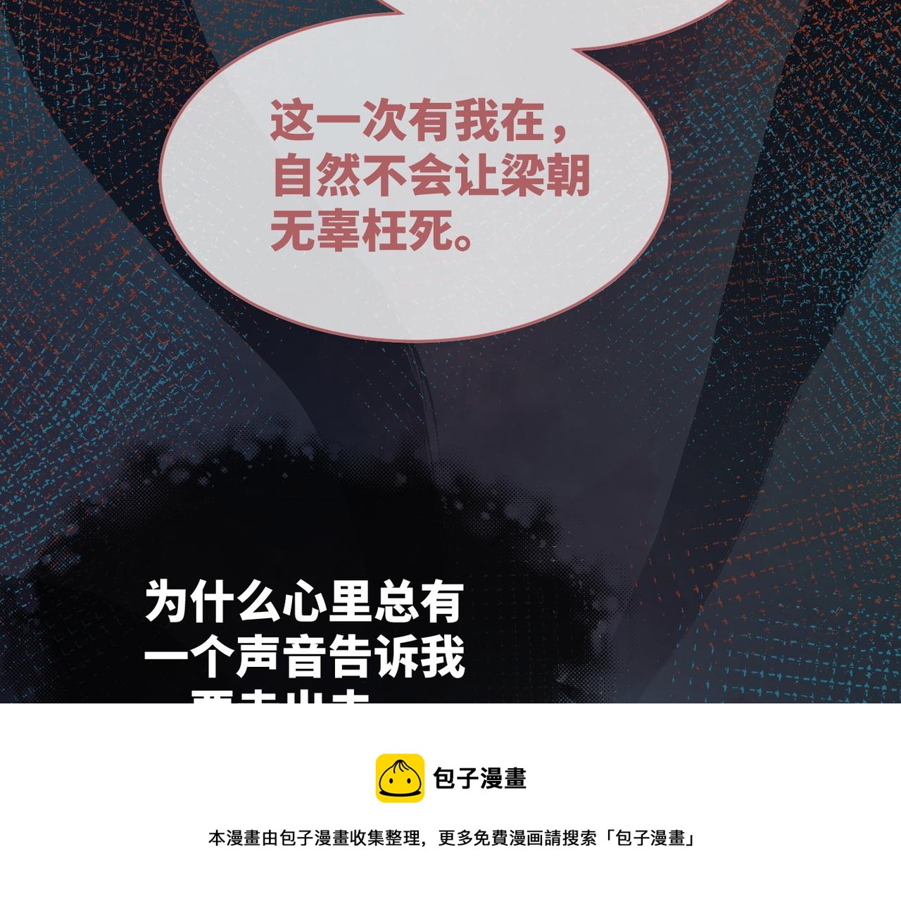 第89话 另有隐情48