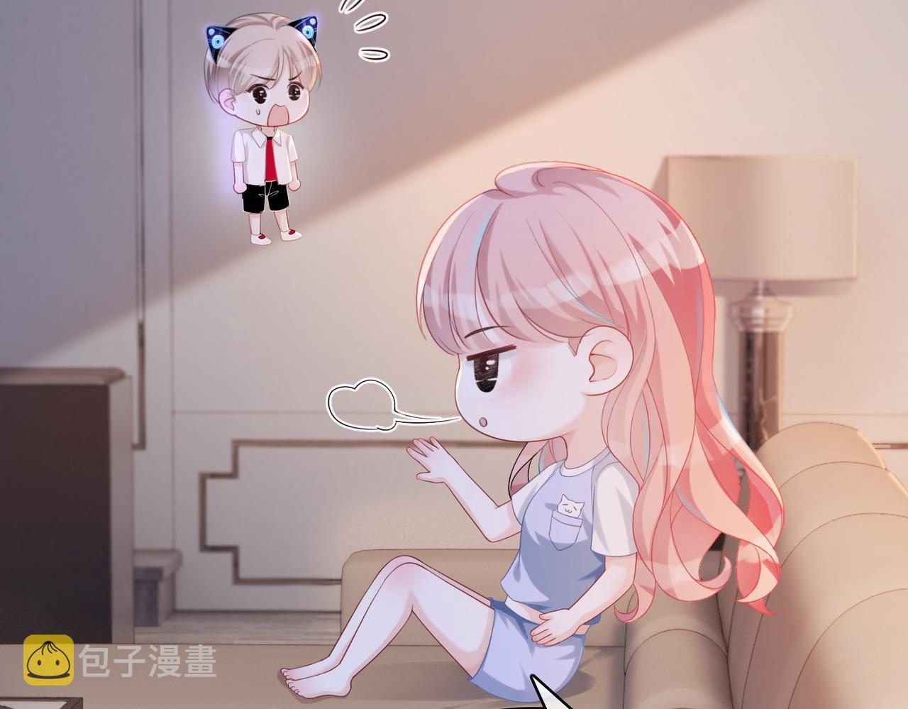 第12话 总裁独守空房?43
