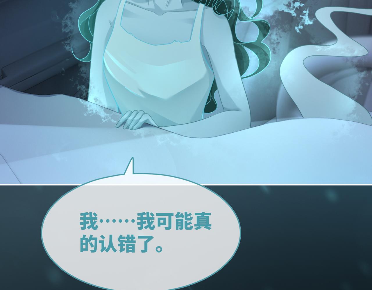 第89话 另有隐情94