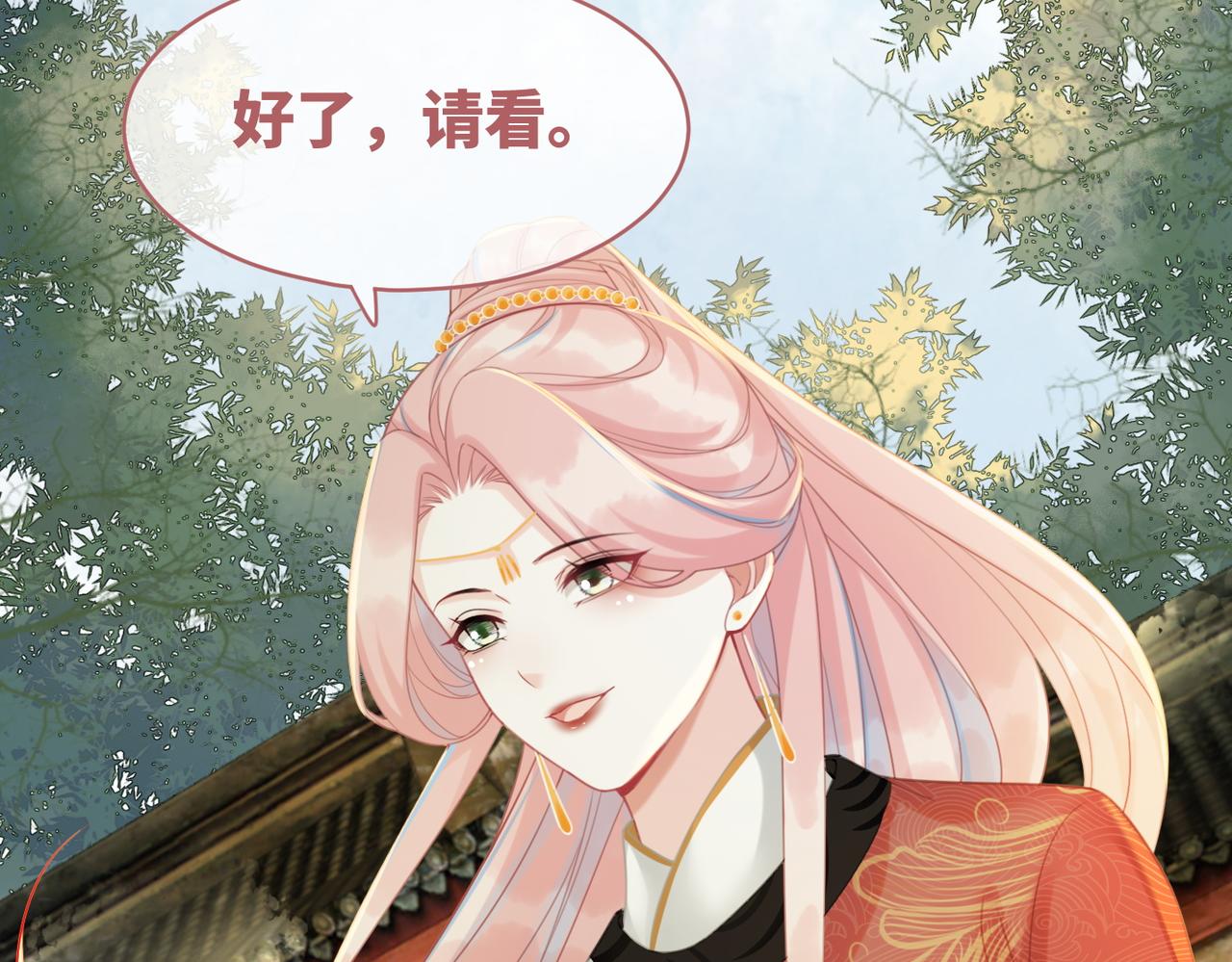 第57话 暗中挑衅60