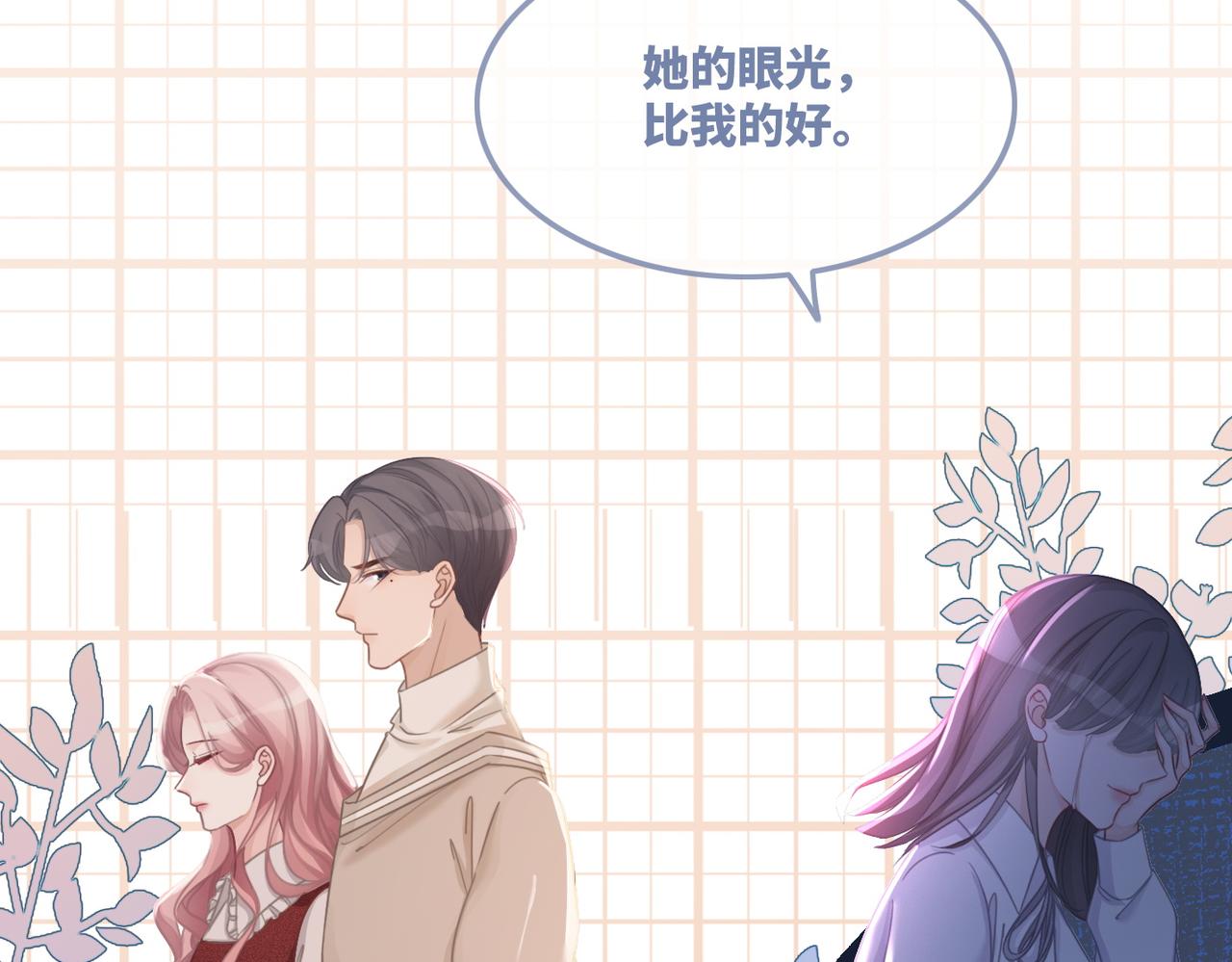 第48话 复仇升级87