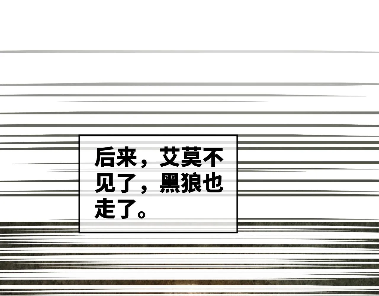 第176话 维戈长眠71