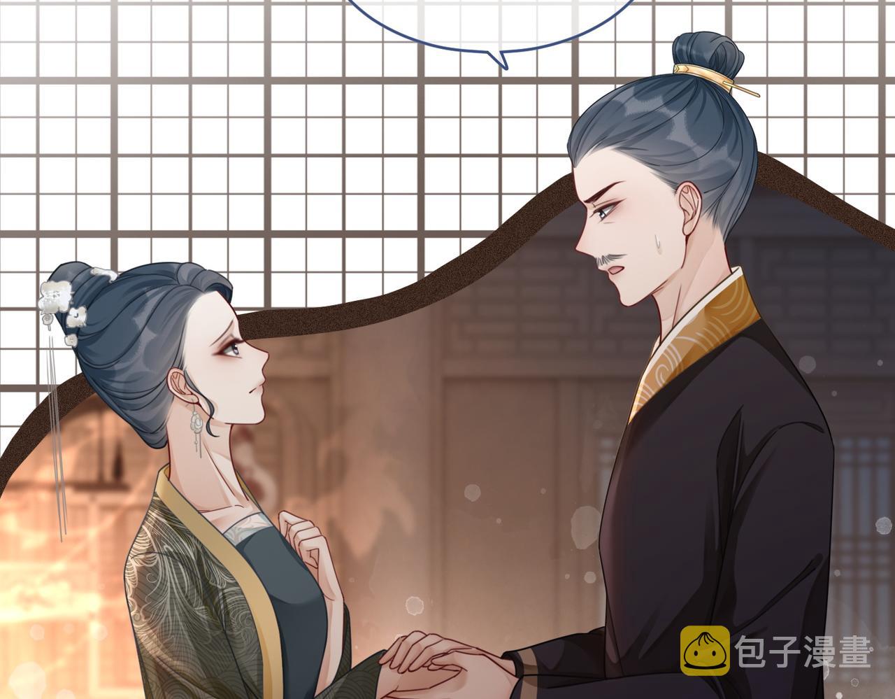 第67话 专宠一人23
