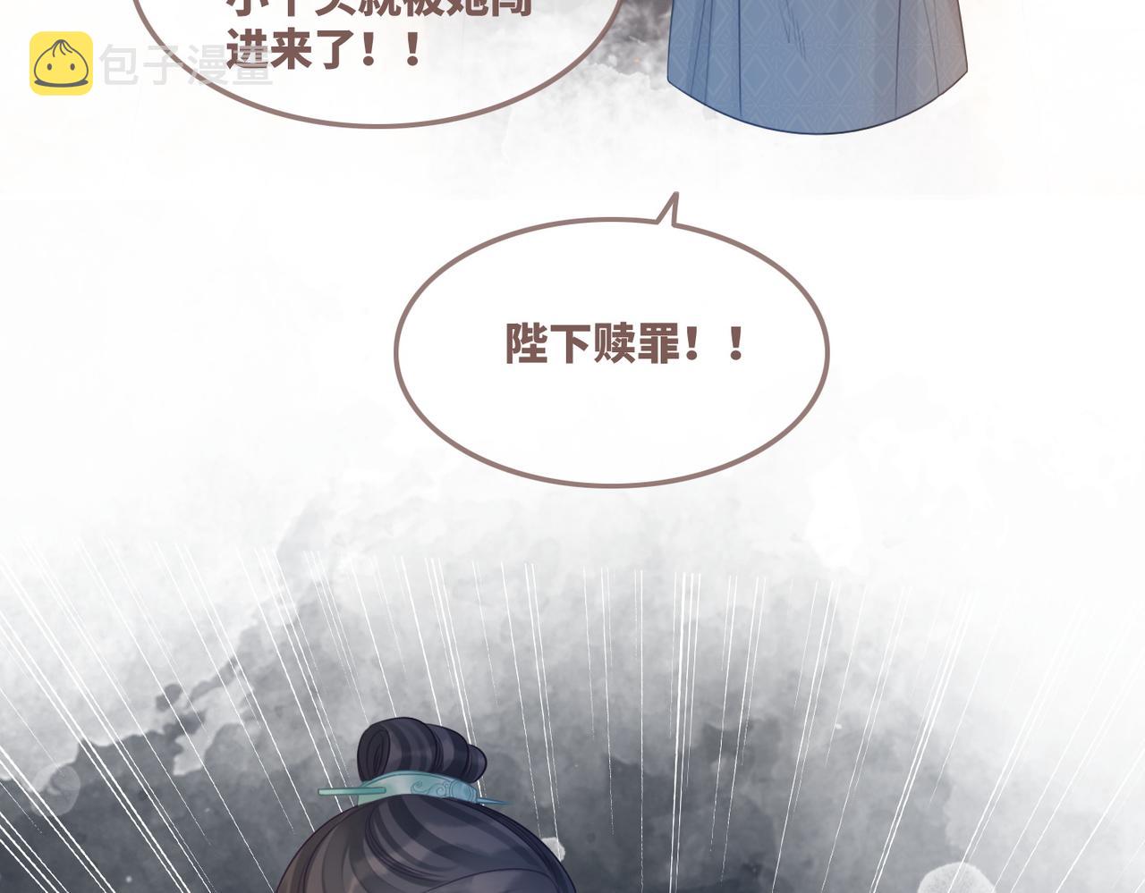 第53话 奇葩的家人92