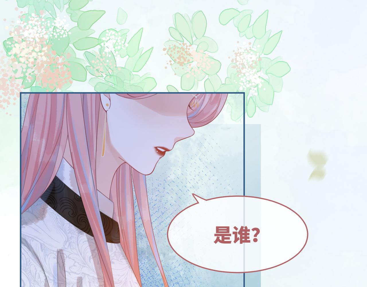 第50话 修仙地图开启！96