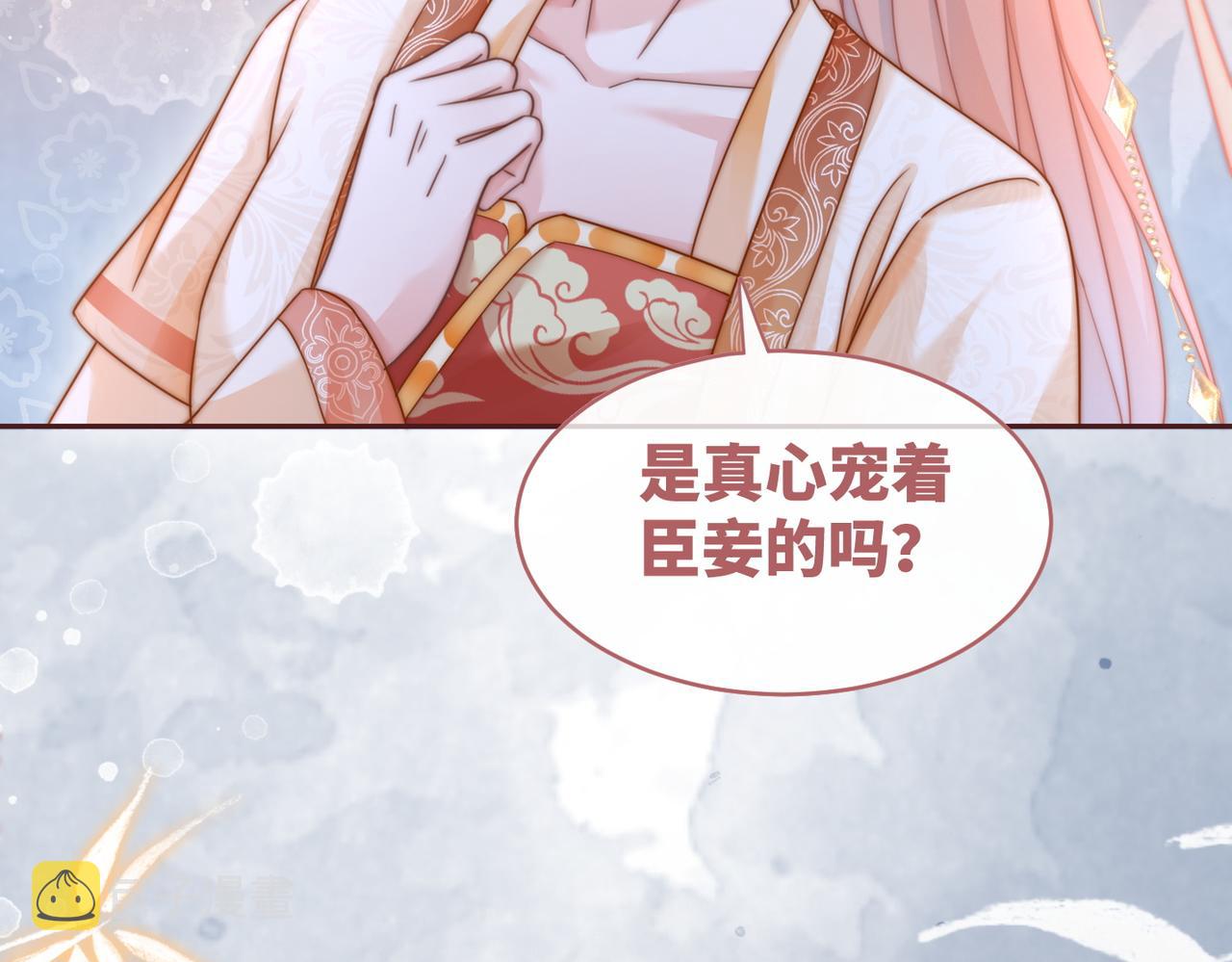 第111话身份揭秘48