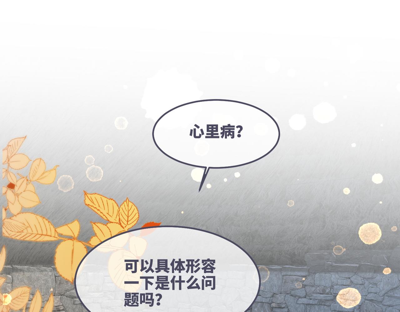 第152话 大展身手4
