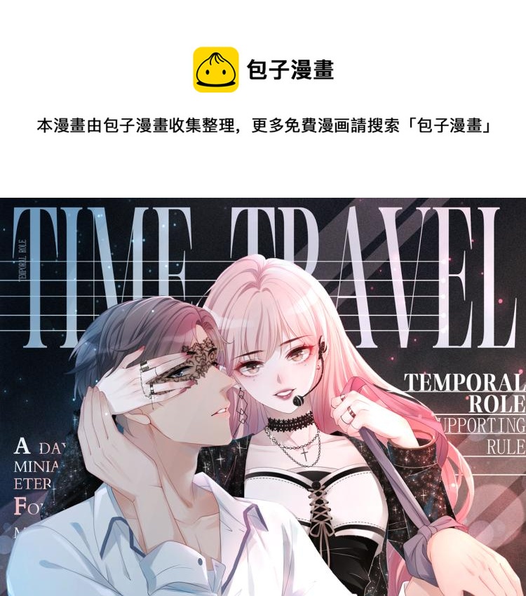 第5话 我想要你0