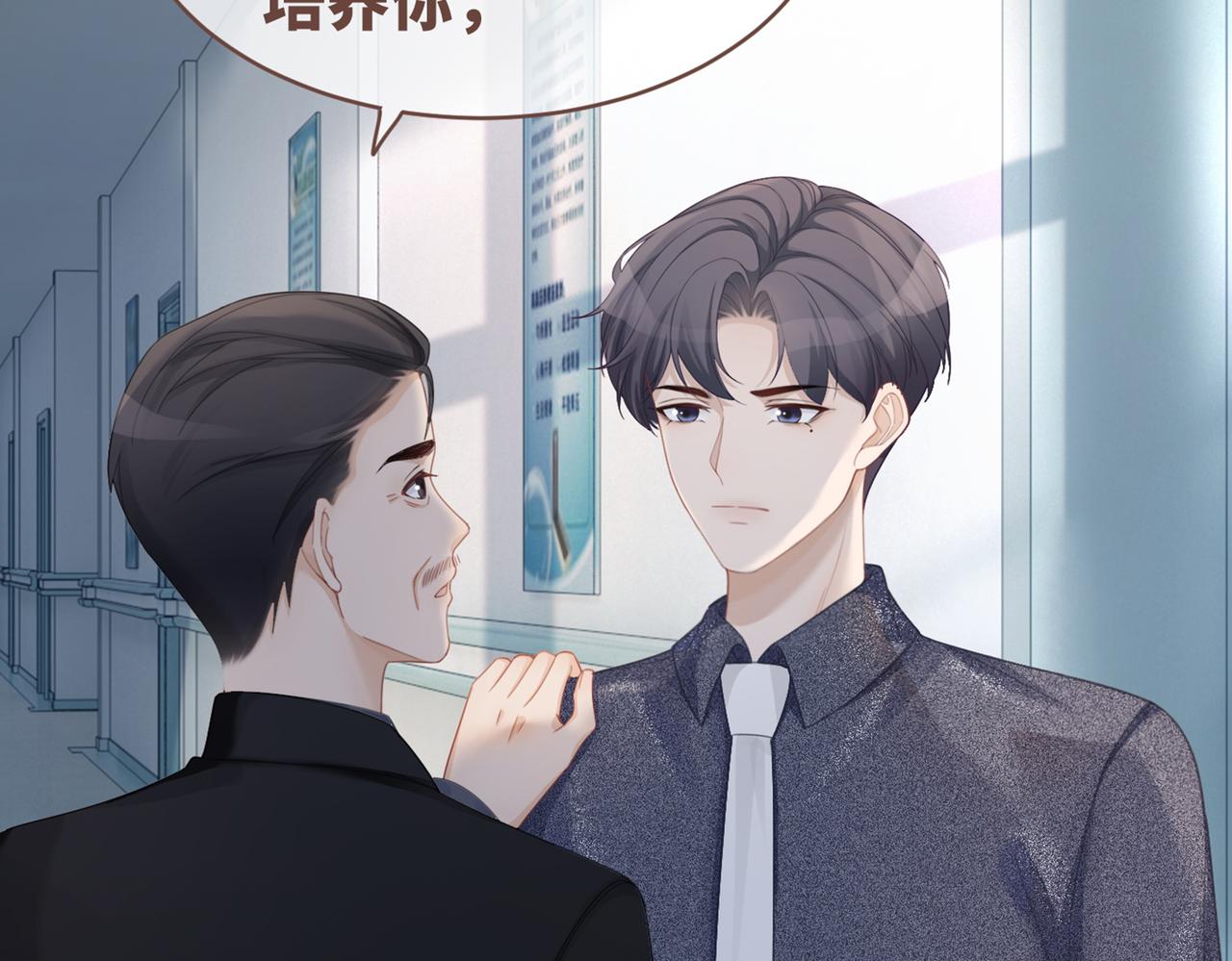 第39话 苦肉计96