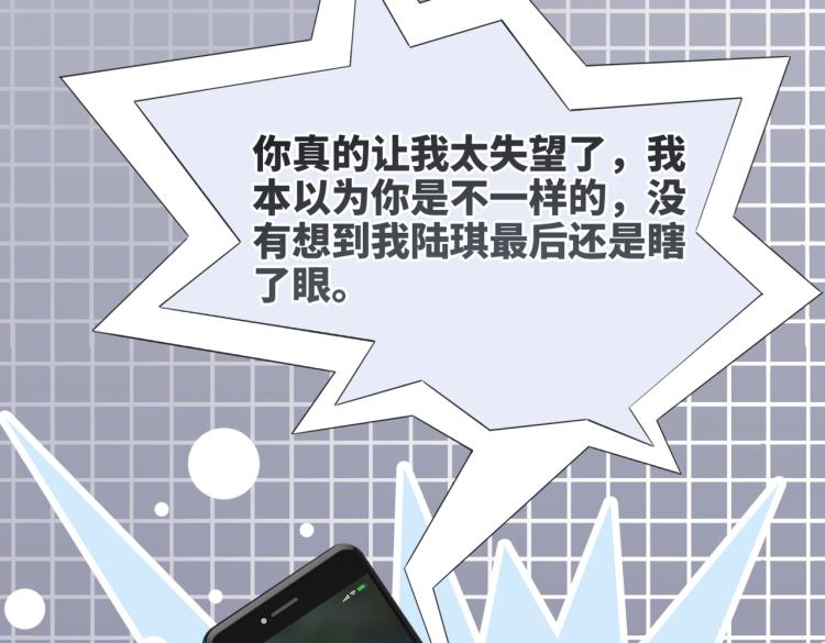 第3话 来者不善64