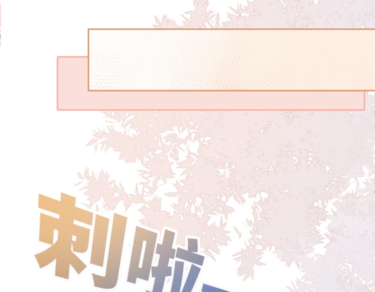 第105话最后的旅行29