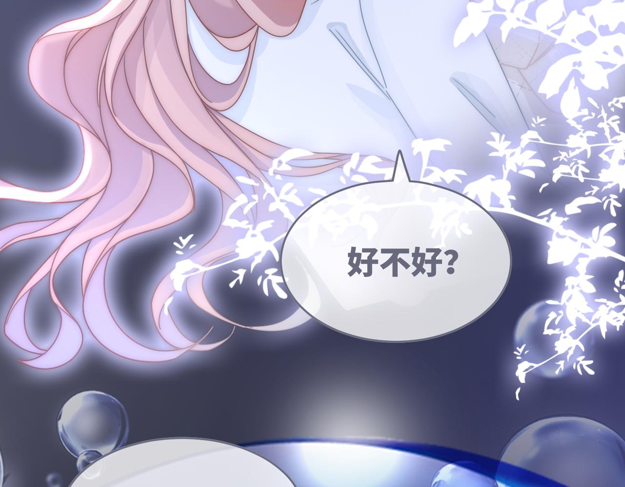 第105话最后的旅行99