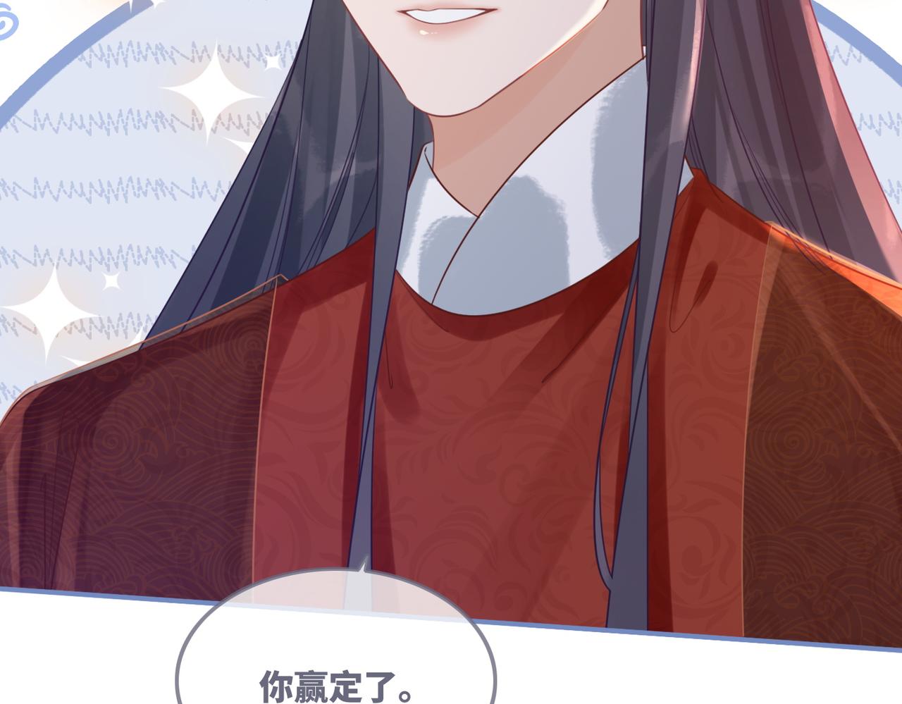 第58话 真正的天才48