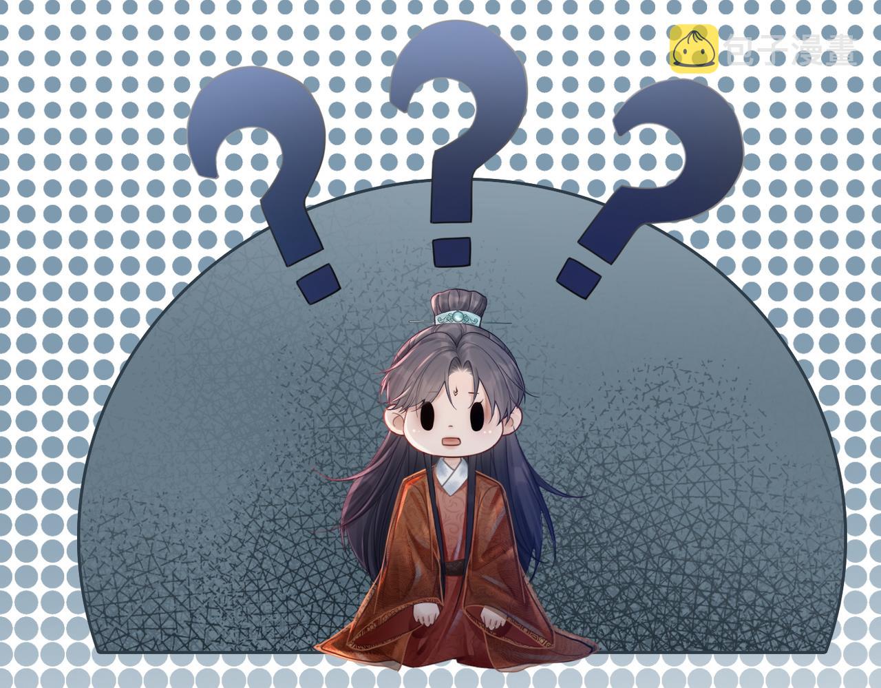 第51话 自恋狂魔74