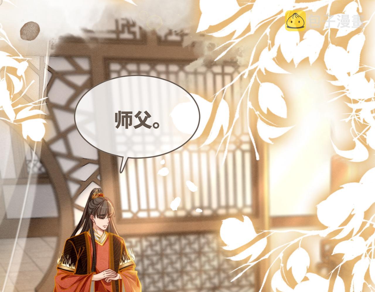 第138话 打脸名场面63