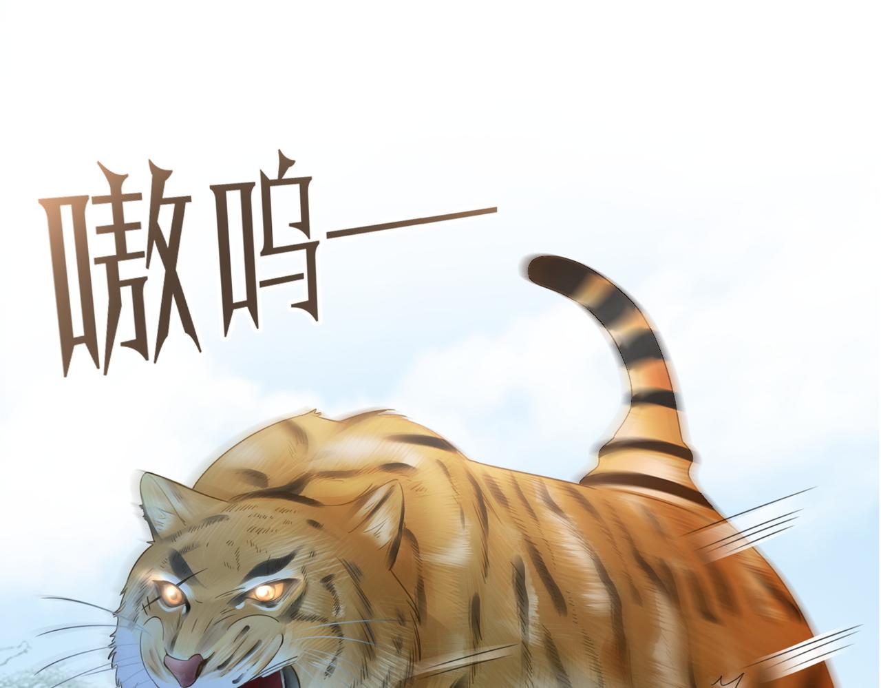 第50话 修仙地图开启！13