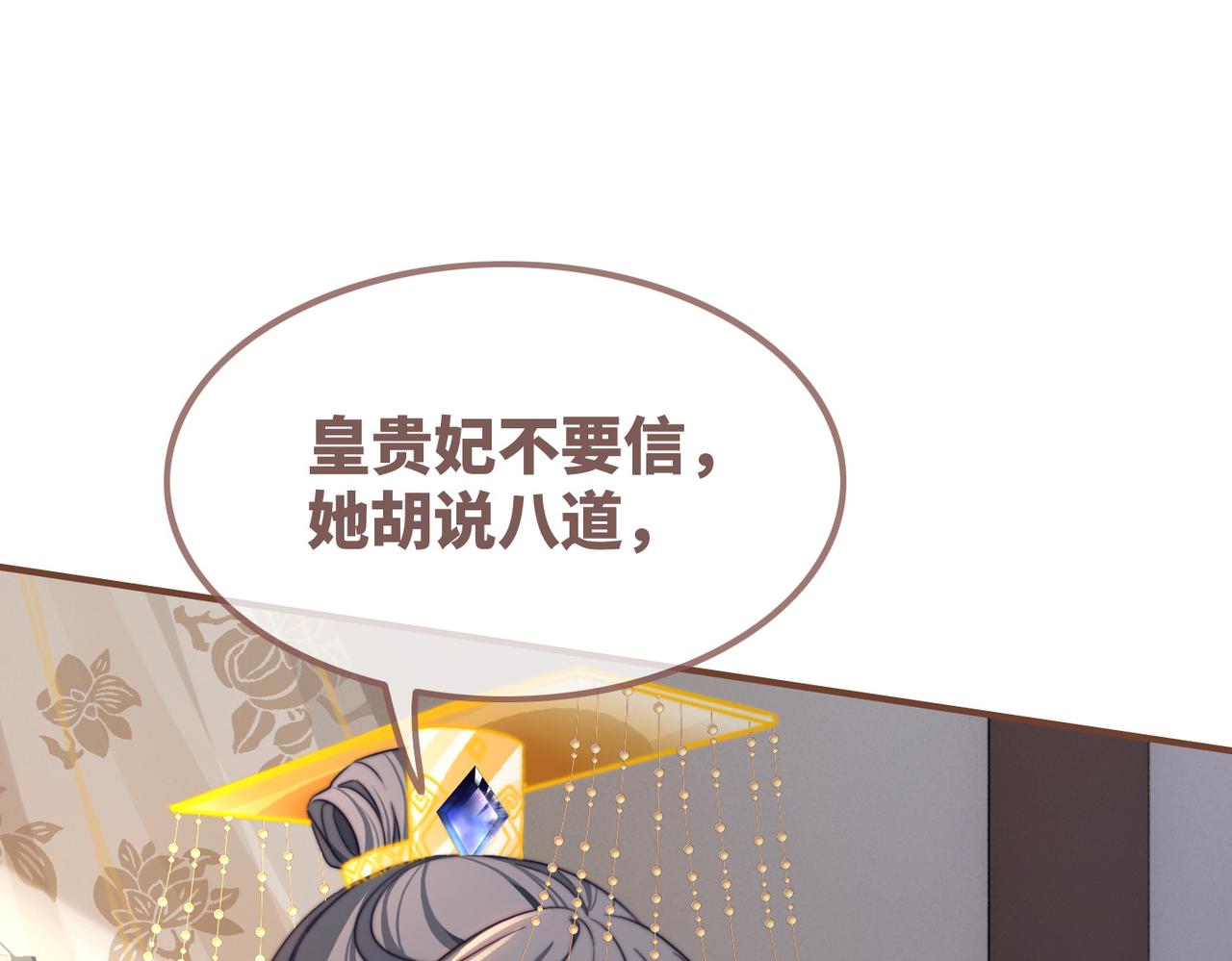 第128话 对峙49