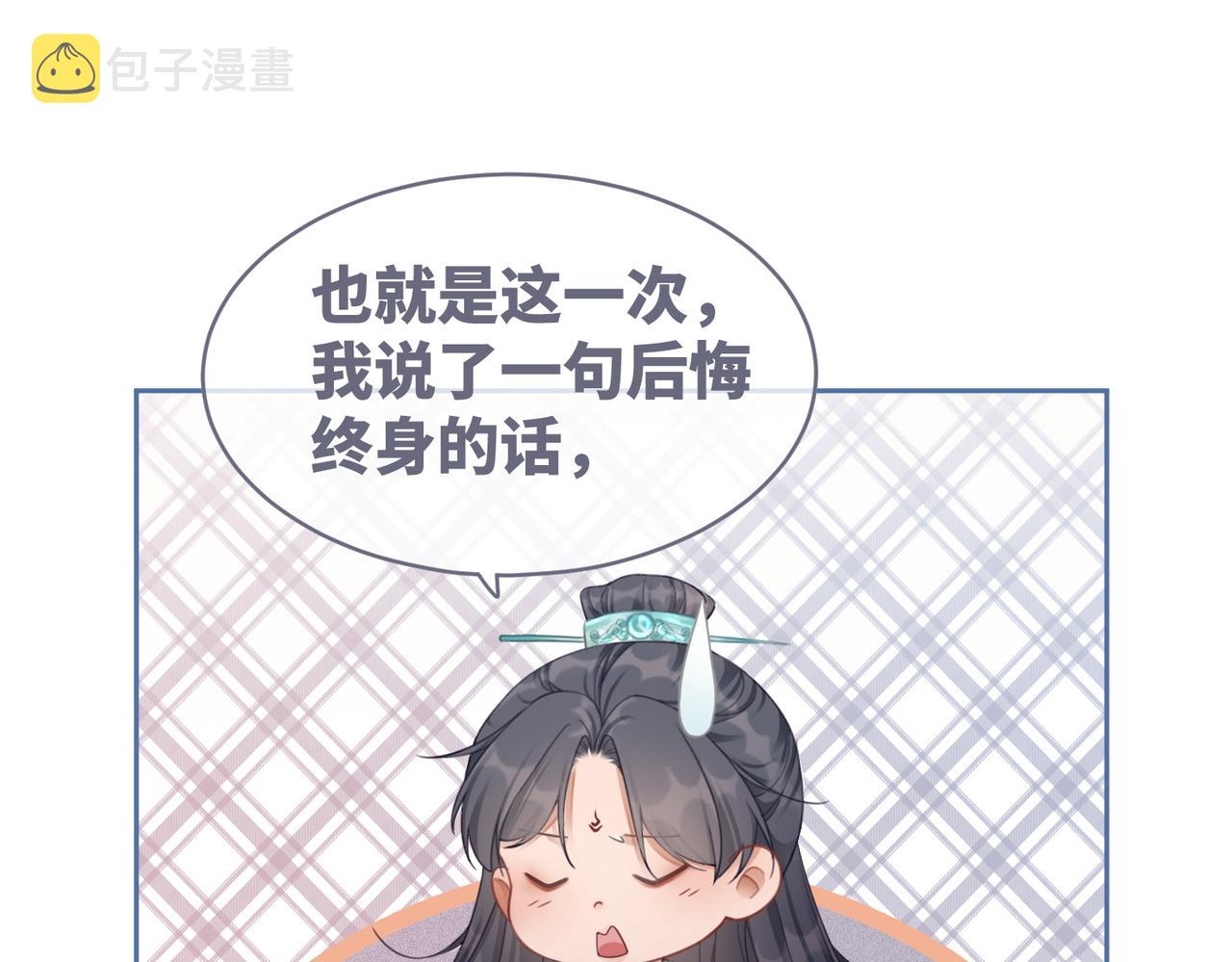 第54话 因缘起点67