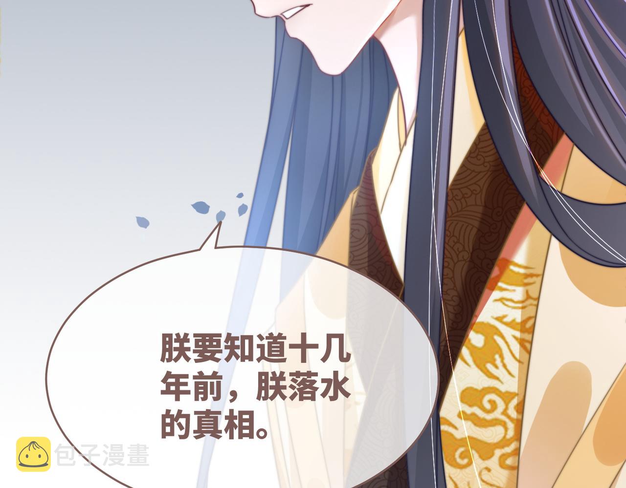 第125话 做最厉害的“奸夫”114