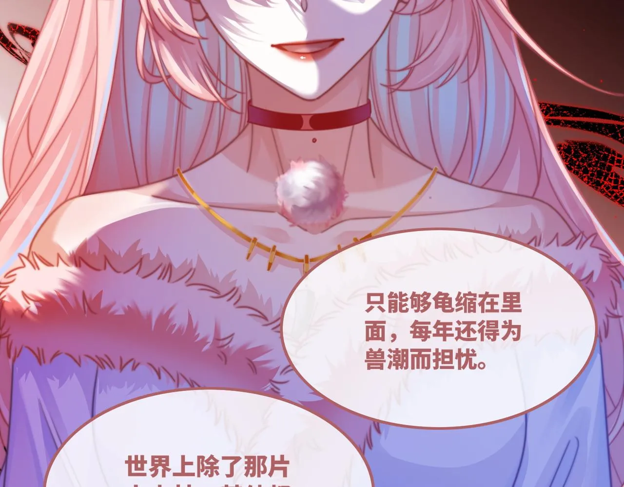 第170话 甜蜜日常！71