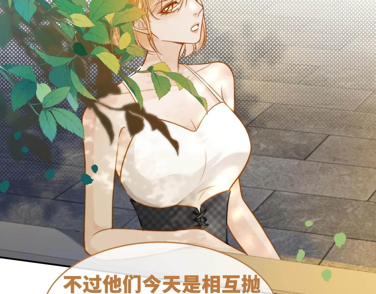 第174话 遭受谴责52