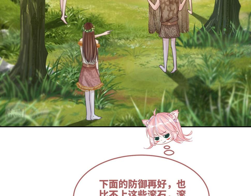 第162话 十指紧扣62