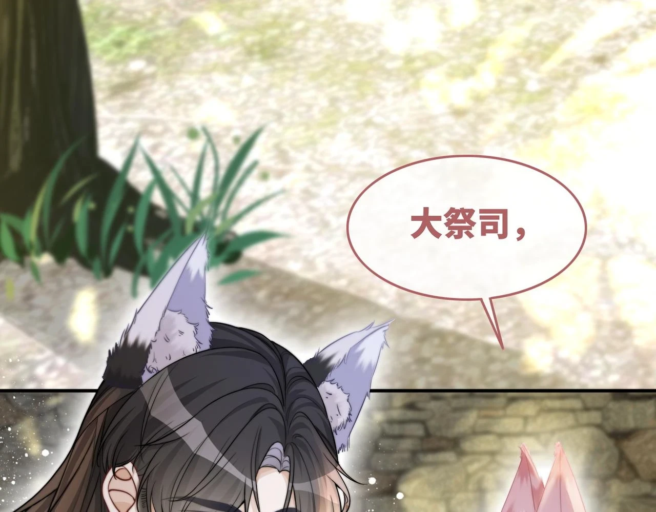 第158话 持续升温~6