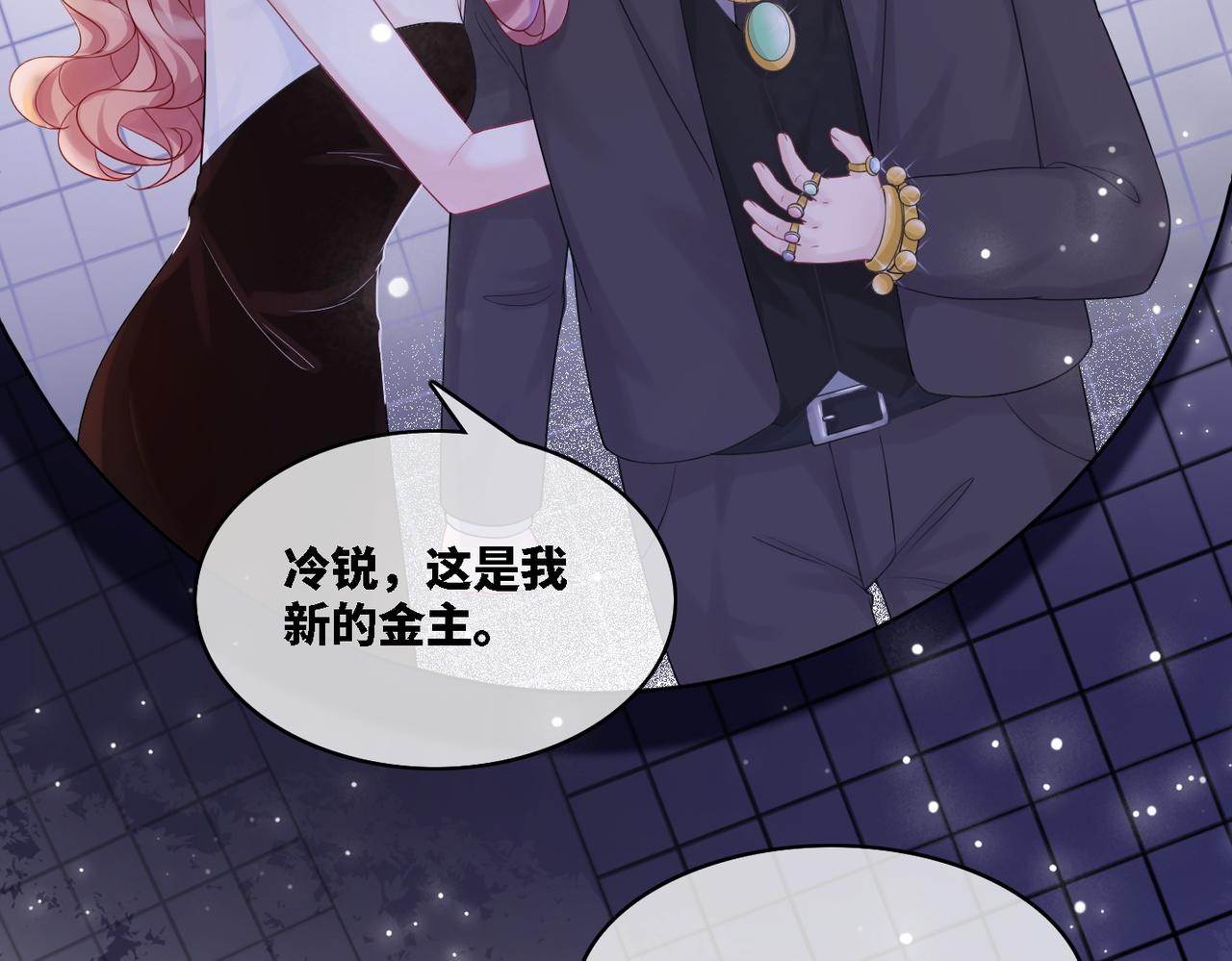 第7话 失控59