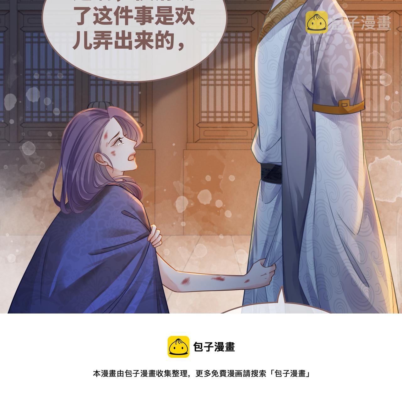 第65话 奇葩家人的小算盘68