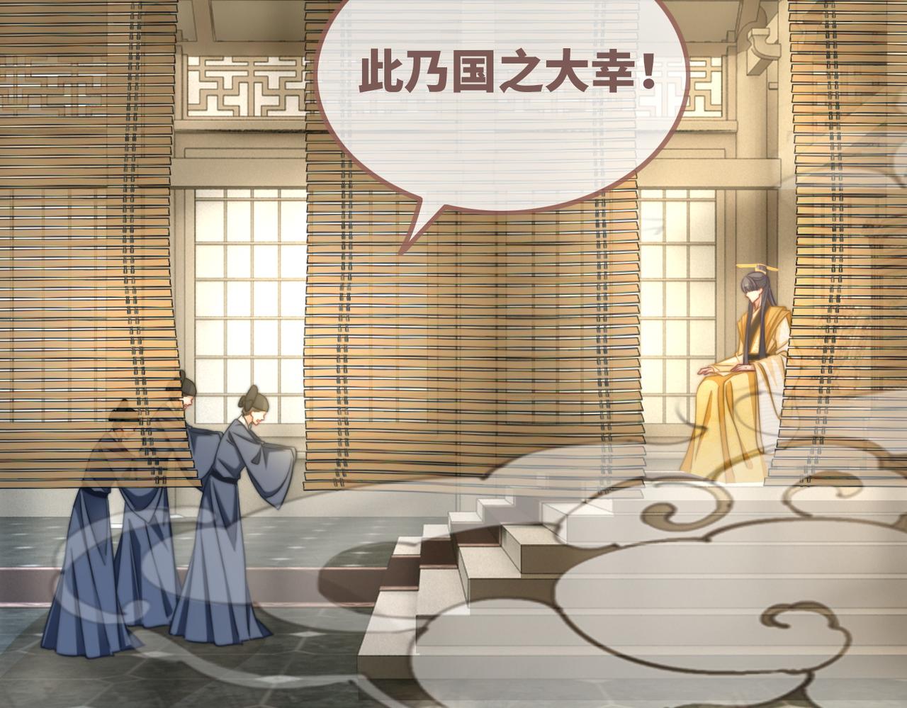 第121话 霸气回怼5