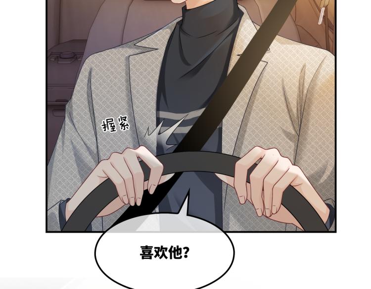 第14话 最恨的人41