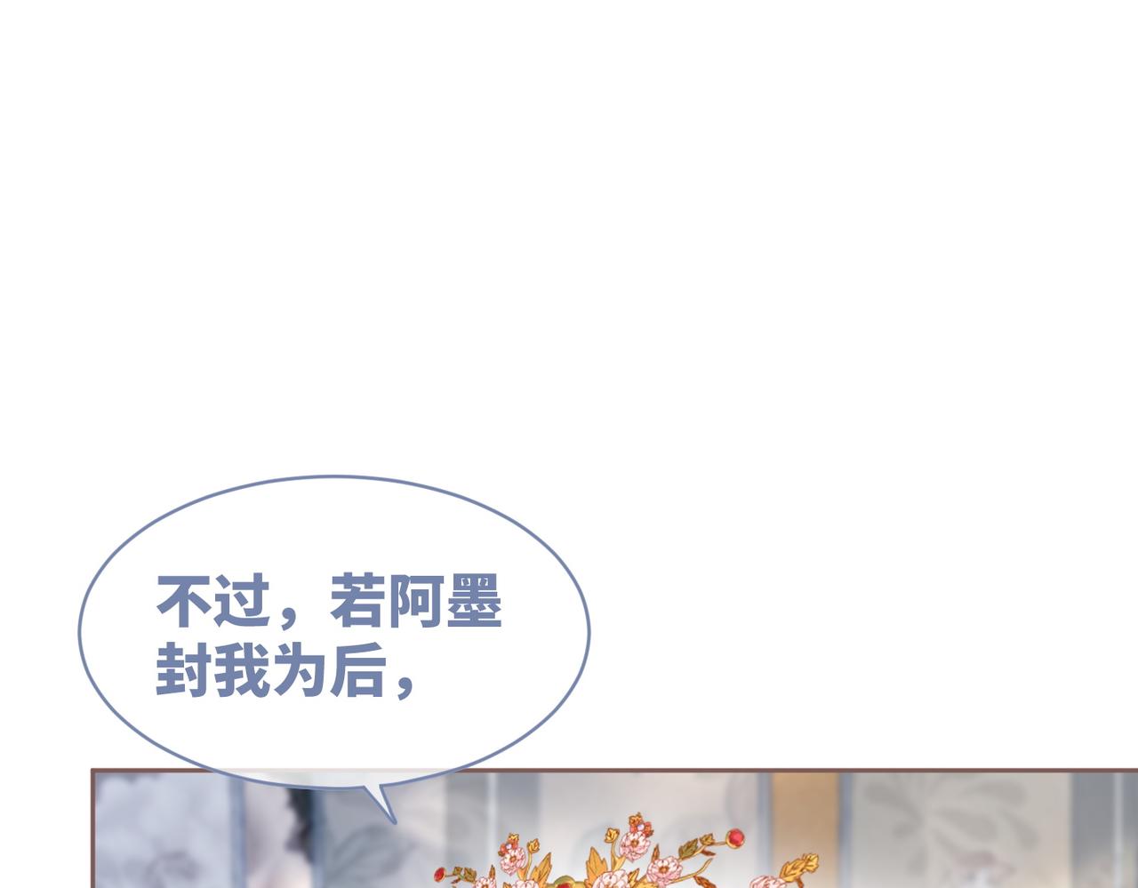 都118话求之不得43