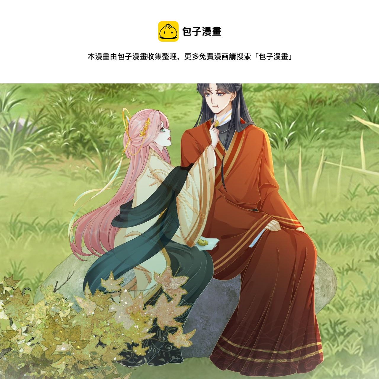 第71话 我们结婚56