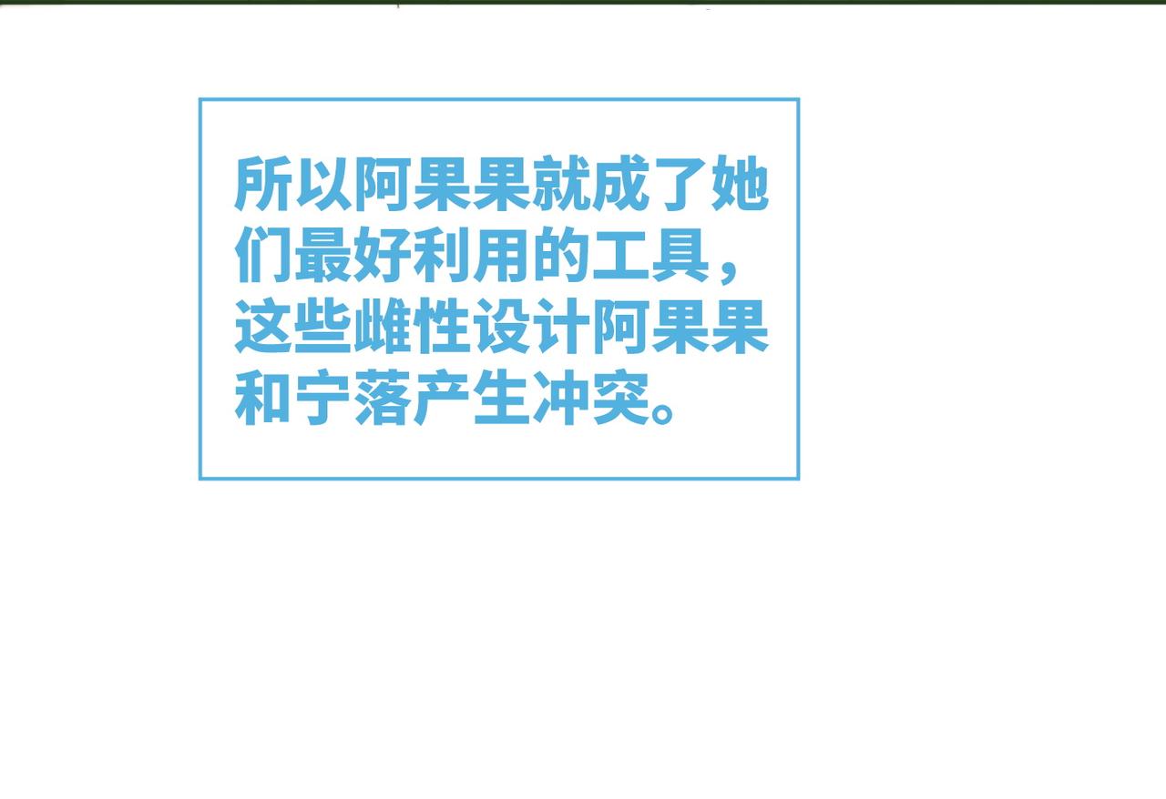 第150话 开启新世界！74