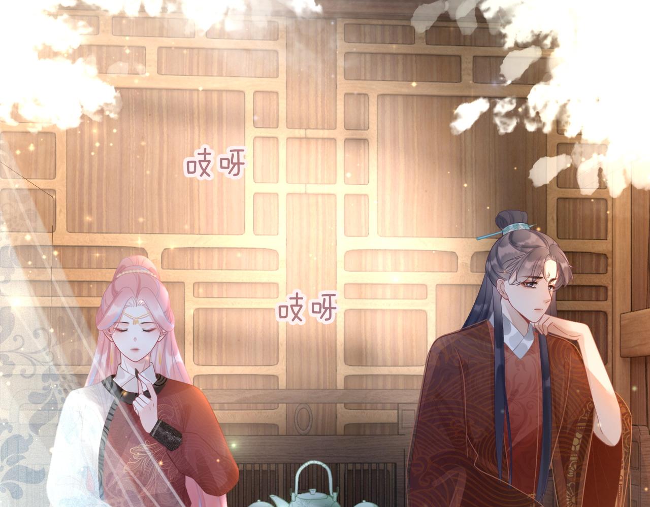 第51话 自恋狂魔18