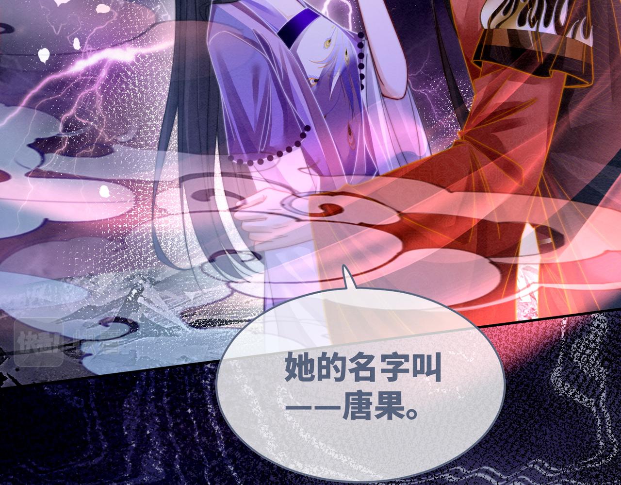 第147话 剧情反转96