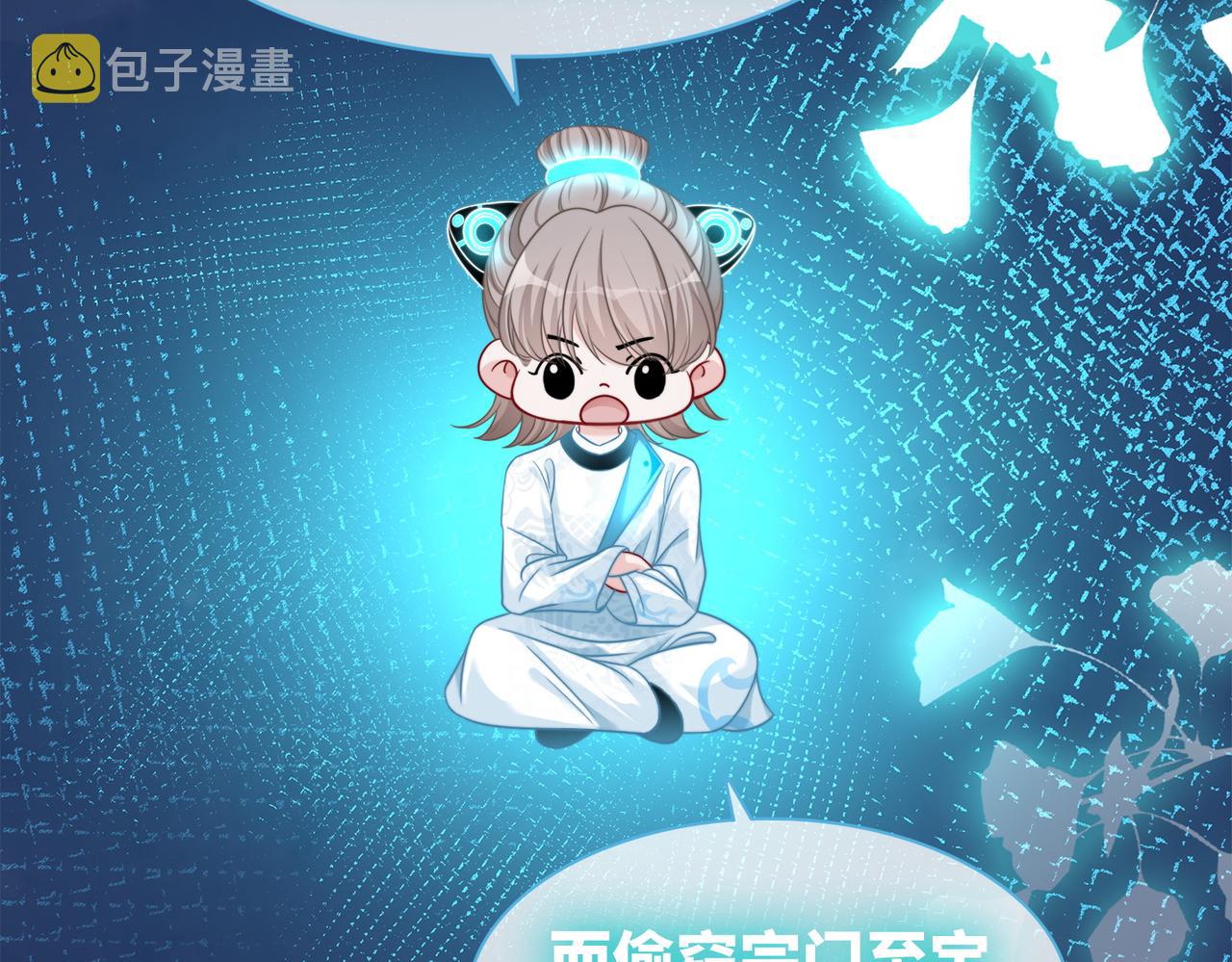 第134话 修仙新世界127