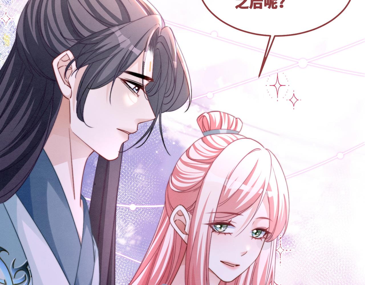 第149话 恶有恶报40